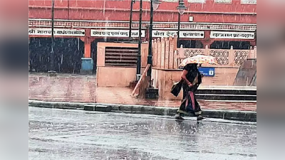 Rajasthan Weather: राजस्थान के आज 15 जिलों में मूसलाधार बारिश की चेतावनी, प्रदेश में मानसून फिर एक्टिव