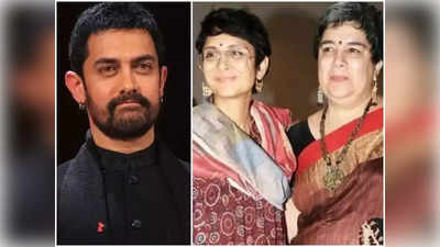 Aamir khan:மாஜி மனைவிகளை வாரத்திற்கு ஒரு முறை பார்த்துடுவேன்: சூப்பர் ஸ்டார்