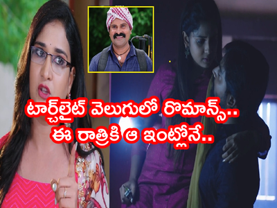 Guppedantha Manasu ఆగష్టు 4: ఈ రాత్రికి ఆ ఇంట్లోనే వసు, రిషి.. మొత్తం నడిపించేది దేవయానే