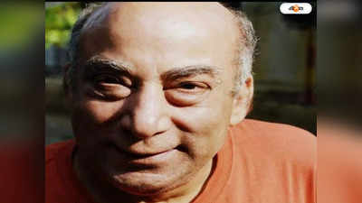 Mithilesh Chaturvedi: শোকের ছায়া সিনে দুনিয়ায়, হৃদরোগে আক্রান্ত হয়ে মৃত্যু অমিতাভ বচ্চনের সহ অভিনেতার