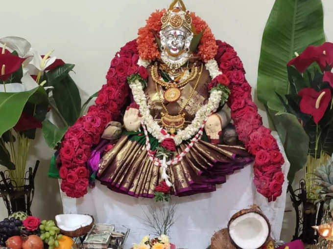 Mahalakshmi