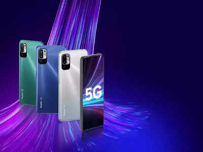 Budget Phones: 5G स्मार्टफोन खरेदीचा विचार सुरुय ? पाहा स्वस्त 5G फोन्सची ही लिस्ट, मिळतेय १०,००० रुपयांपर्यंतची डील