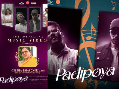 Padipoya Song: ఆకట్టుకుంటున్న పడిపోయా వీడియో సాంగ్.. అదరగొట్టేసిన యంగ్‌స్టర్స్