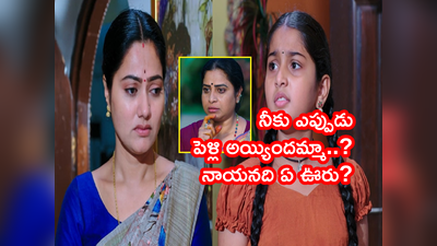 Devatha ఆగష్టు 4 ఎపిసోడ్: రుక్మిణీ గతాన్ని తవ్విన దేవి.. భాగ్యమ్మ చెవిన మరో చేదు నిజం