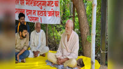 धरने पर बैठे कुंडा MLA राजा भैया के पिता उदय प्रताप सिंह, मस्जिदनुमा गेट हटाने की मांग, DM-SP पहुंचे मनाने