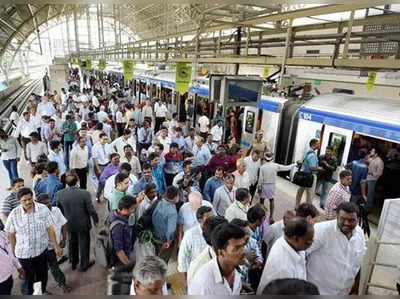 மெட்ரோ ரயில் ஊழியர்களுக்கு ஜாக்பாட்.. சிறப்புச் சலுகை அறிவிப்பு!