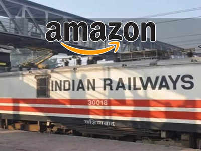 ரயில்வேயுடன் கூட்டணி.. ஒரே நாளில் டெலிவரி.. அமேசான் புது பிளான்!