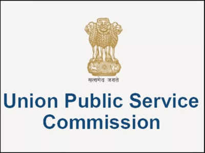 UPSC CSE Mains Dates 2022: ಯುಪಿಎಸ್‌ಸಿ ಸಿಎಸ್‌ಇ ಮುಖ್ಯ ಪರೀಕ್ಷೆ ವೇಳಾಪಟ್ಟಿ ಇಲ್ಲಿದೆ..