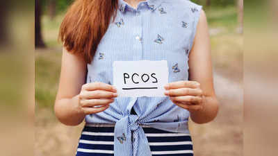 PCOS diet tips: రోజూ ఈ గింజలు తింటే.. పీసీఓఎస్‌ తగ్గుతుంది..!