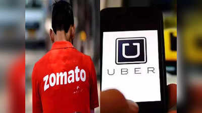 Zomato Share Price: জোমাটোর অংশীদারিত্ব ছাড়ল Uber, 3088 কোটি টাকায় বিক্রি 61 কোটি শেয়ার
