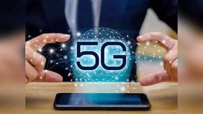 4G vs 5G Explained: সেকেন্ডে সিনেমা ডাউনলোড! ঝড়ের বেগে ইন্টারনেট ছাড়া আর কী সুবিধা 5G-তে?
