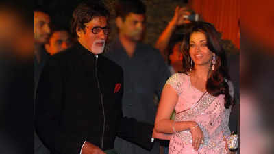 Aishwarya Rai Bachchan: শ্বশুরের সঙ্গে ছোট্ট ব্লাউজ পরে এন্ট্রি নিলেন ঐশ্বর্য রাই! পরনে পাতলা নেটের শাড়ি দেখে তাক লাগল সবার