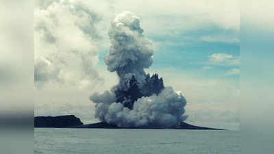 Tonga Eruption : टोंगा-हुंगा ज्वालामुखी के फटने से पृथ्वी के वायुमंडल में भी आई थी बाढ़! पहुंचा इतना पानी कि भर जाते 58,000 स्विमिंग पूल