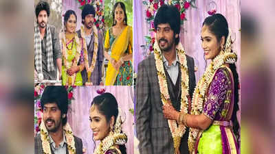 Tejaswini Engagement: కోయిలమ్మ తేజస్విని గౌడతో అమర్‌ దీప్‌ చౌదరి ఎంగేజ్‌మెంట్‌.. వైరల్ అవుతున్న వీడియో