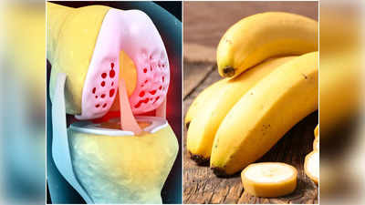 Foods For Strong Bones: লোহার থেকেও শক্ত হবে হাড়! চিকিৎসকের পরামর্শে পাতে রাখুন এই খাবারগুলি