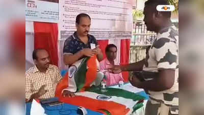 Har Ghar Tiranga Campaign: হর ঘর তেরঙ্গা, Jalpaiguri-তে দেদার বিক্রি জাতীয় পতাকা