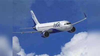 IndiGo news: दुनिया में पहली बार... सिर्फ 7 मिनट में प्लेन से उतर जाएंगे पैसेंजर, भारत में तीन दरवाजों का इस्तेमाल करेगी यह एयरलाइन