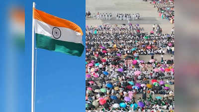 Independence Day 2022: दिल्ली सरकार का सबसे बड़ा तिरंगा बनाने का कार्यक्रम क्यों टला? जानिए वजह