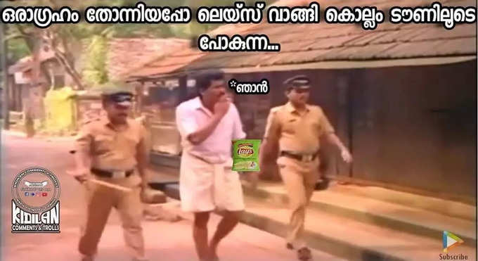 ​വീടെത്തിയാൽ ഭാഗ്യം