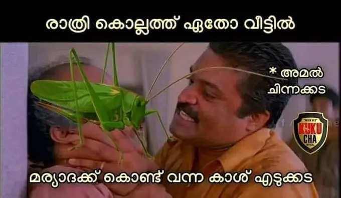 ​വെട്ടിയിലായി കൊയിലാണ്ടി