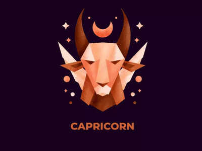 Capricorn Horoscope Today आज का मकर राशिफल 5 अगस्त 2022: दबाव की स्थिति रहेगी, आपकी कीर्ति बढ़ेगी