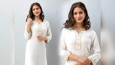 इन White Kurti को पहनकर बिखेरें अपनी खूबसूरती की अदा, इनमें मिलेगा कंफर्ट, देखें ये 5 ऑप्शन