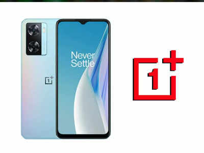 OnePlus Nord N20 SE: ‘জলের দরে’ নতুন ফোন আনল ওয়ানপ্লাস, কী ফিচার্স থাকছে?