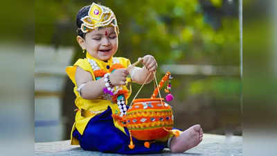 आकर्षक Krishna Dress, तुमच्या लाडक्या मुलांसाठी आजच खरेदी करा!