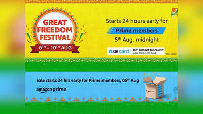 Amazon Great Freedom Festival सेल: प्राइम सदस्यांसाठी २४ तास आधीच सुरु होणार!