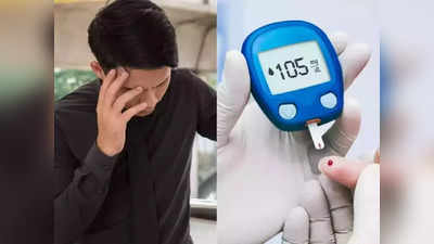 high blood sugar : நைட்ல இரத்த சர்க்கரை அதிகமாயிடும்னு பயமாயிருக்கா.. மறக்காம இதெல்லாம் ஃபாலோ பண்ணுங்க!