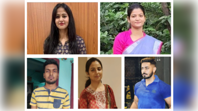 BPSC 66th Exam Final Result में औरंगाबाद का नाम रोशन, बेटों के साथ-साथ बेटियों ने भी लहराया परचम