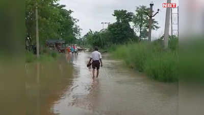 Muzaffarpur Flood: बागमती का बढ़ा जलस्तर, पीपा पुल डूबा... कटरा उत्तरी पंचायत के 2 लाख लोग प्रभावित