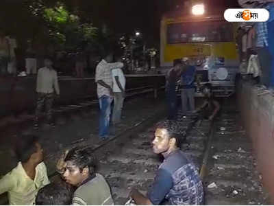 Santragachi Station: হকার বিক্ষোভের জেরে সাঁতরাগাছি স্টেশনে ঝড়ল রক্ত! ব্যাহত ট্রেন চলাচল