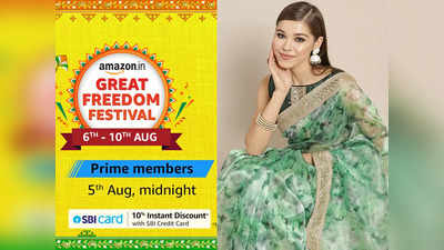 स्टार्ट हो चुकी है Amazon Great Freedom Festival Sale, इन विमेंस ड्रेस पर पाएं तगड़ा डिस्काउंट