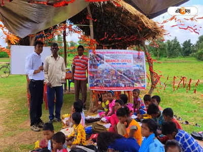 Purulia School: কোনও গল্প কথা নয়, মাত্র ১ টাকাতেই শিক্ষা মিলছে পুরুলিয়ায়!