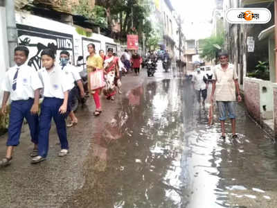 Howrah News: বেহাল জল নিকাশি ব্য়বস্থা, নাজেহাল হাওড়ার ১০ নম্বর ওয়ার্ডের বাসিন্দারা