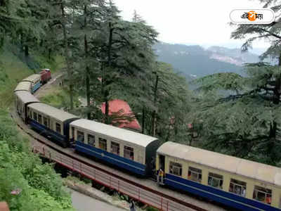 Landslide Shimla-Kalka Route: সিমলা-কালকা রুটে ধস! চালকের তৎপরতায় রক্ষা পেলেন যাত্রীরা