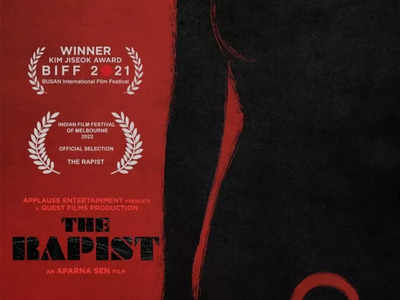 अपर्णा सेन की फिल्म द रेपिस्ट को मिले तीन नॉमिनेशन,इंडियन फिल्म फेस्टिवल ऑफ मेलबर्न में दिखाई जाएगी फिल्म