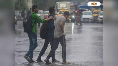 Weather Forecast: বৃষ্টির ব্যাপক ঘাটতি, আজ কি ভিজবে কলকাতা?