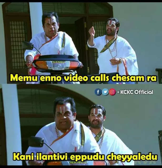 Telugu Memes : దుమ్మురేపే మీమ్స్ .. చిటపటల ట్రోల్స్