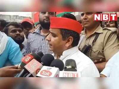 Dharmendra Yadav: आजमगढ़ में बेइमानी से हराया चुनाव, अखिलेश के कामों को योगी कराएं पूरा, प्रयागराज में बोले धर्मेंद्र यादव