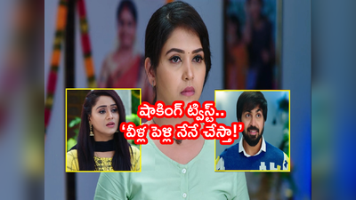 Karthika Deepam Serial ట్విస్ట్: ‘హిమతో నిరుపమ్‌ పెళ్లి చేస్తా’ స్వప్నకు సౌర్య ఛాలెంజ్! సౌందర్య మాస్టర్ మైండ్‌.. 