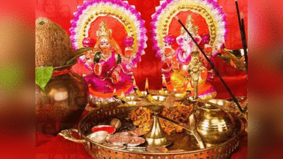 Ganesh Vastu वास्‍तु : मंदिर में किस दिशा में रखनी चाहिए गणेश-लक्ष्‍मी की मूर्ति