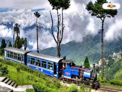 Toy Train Darjeeling: আজ থেকে ৩ দিনের জন্য বন্ধ Siliguri-Darjeeling টয় ট্রেন পরিষেবা