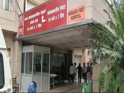 Noida District Hospital: इलाज के लिए गिड़गिड़ाता रहा, धक्का देकर बाहर निकाला, नोएडा जिला अस्पताल में मरीज ने तोड़ा दम