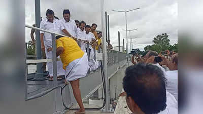 அமைச்சர் சொன்னவுடன் காவிரி பாலத்தில் தாவி குதித்த எம்.எல்.ஏ!