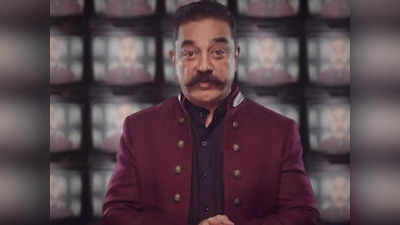 Bigg Boss 6: என்னது பிக் பாஸ் 6 வீட்டுக்கு அவர் போறாரா?: இது நம்ம லிஸ்டுலயே இல்லையே