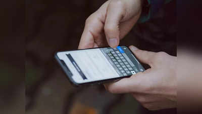 Smartphone Usage: নেশায় বুঁদ! প্রতিদিন কতক্ষণ স্মার্টফোনে মজে ভারতবাসী?