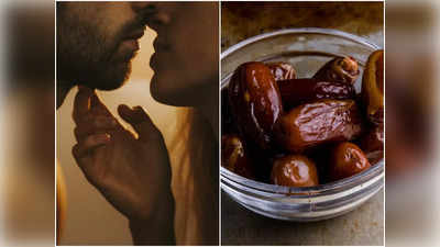 Benefits of Dates for Mens Health: দিনে মাত্র ২টি খেজুর খেলেই পুরুষের দুর্বলতা কাটে! রাতারাতি অনুভব করবেন বদল