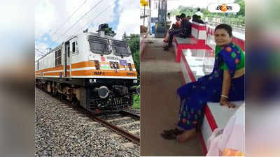 Bandel Katwa Train Route: বিকল স্পেশাল ট্রেনের ইঞ্জিন, ব্যান্ডেল-কাটোয়া শাখায় ব্যাহত পরিষেবা